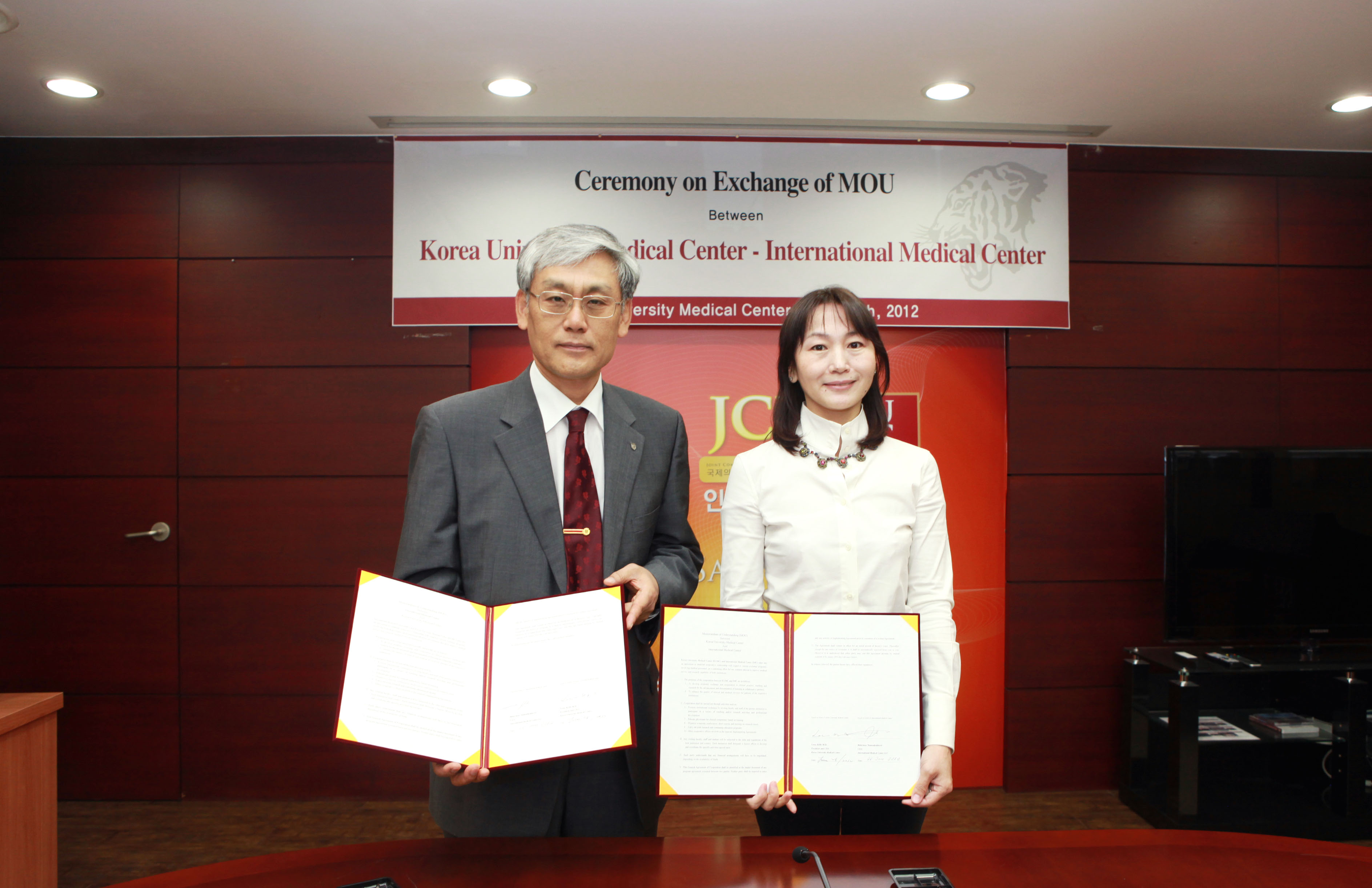 Ƿ - IMC(International Medical Center) MOU ü